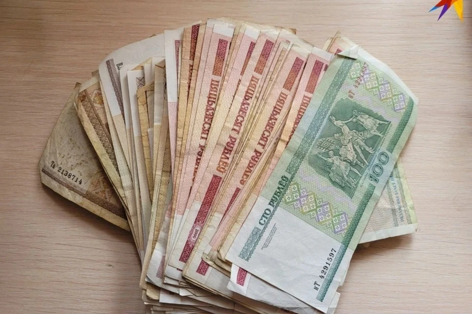 В Германии полицейскому предложили обменять старые белорусские деньги на 190 евро. Снимок носит иллюстративный характер. Фото: архив «КП»