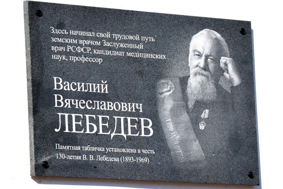 Фото: Сергей Фекличев, ВКонтакте.