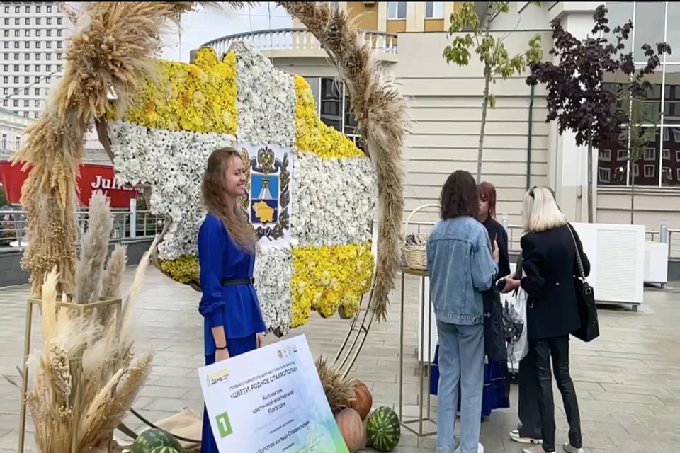 На Александровской площади Ставрополя проходит первый фестиваль флористов