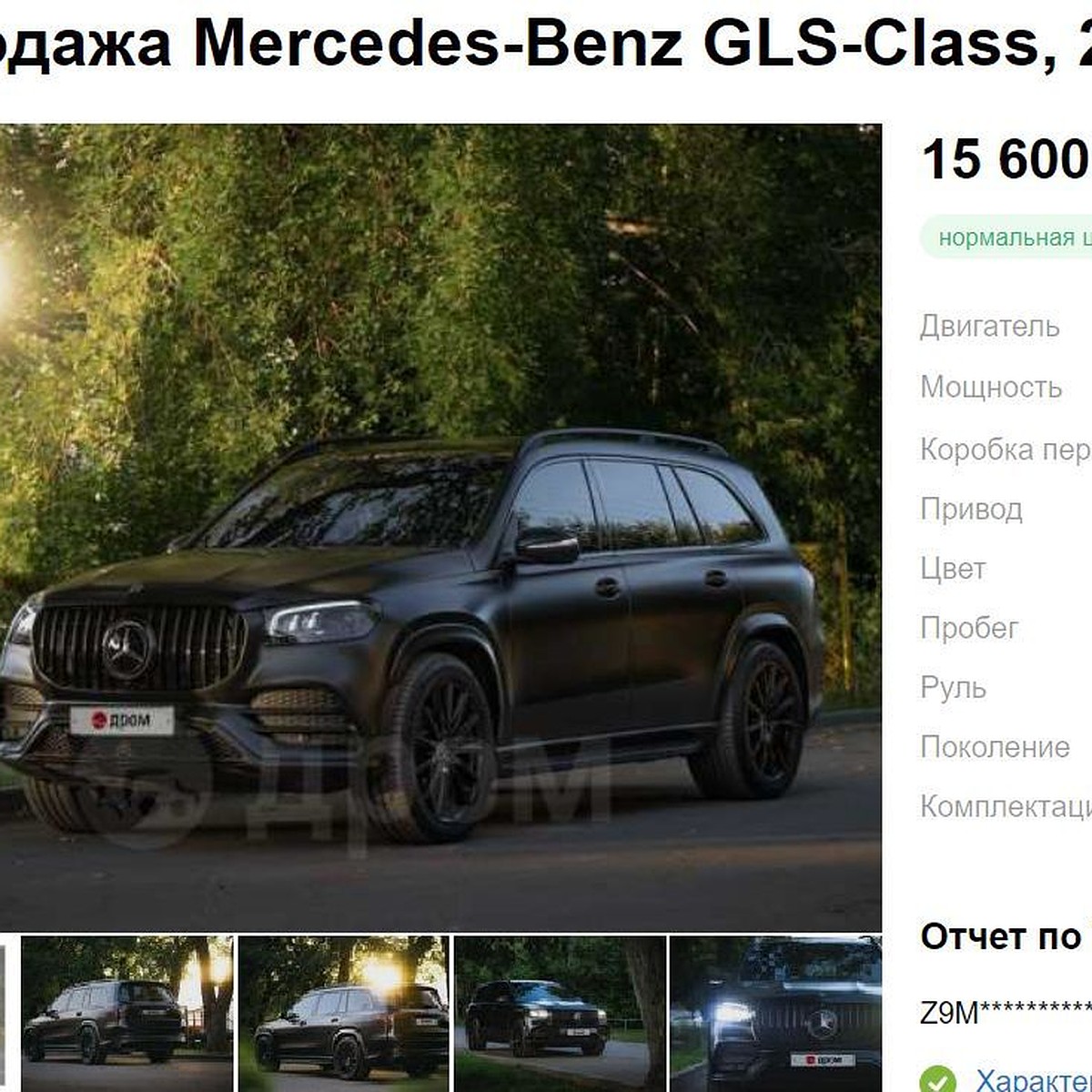 В Барнауле выставили на продажу Mercedes-Benz в матовой бронепленке за 15,6  млн рублей - KP.RU