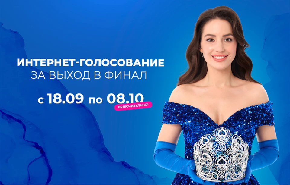 Участницам предстоит рассказать о себе и своей компании, а также удивить жюри творческими номерами. Фото: пресс-служба конкурса