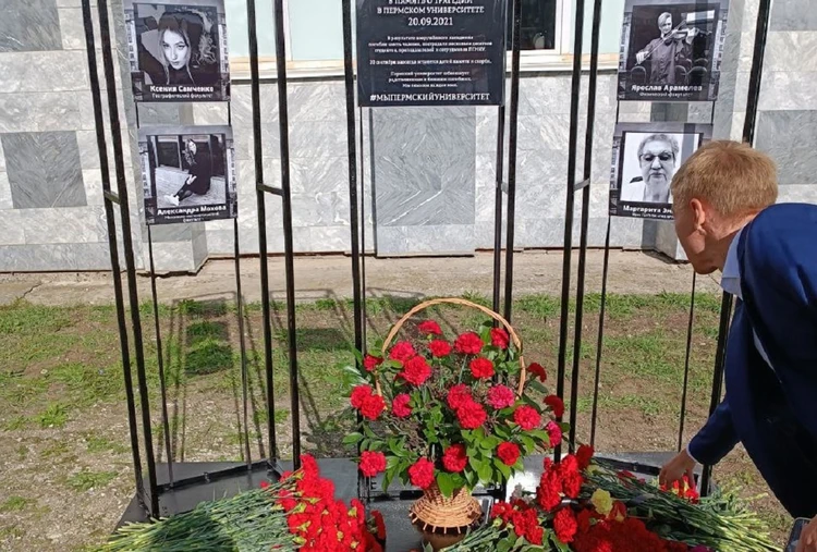 Такое не забыть никогда: в Перми почтили память погибших при стрельбе в университете