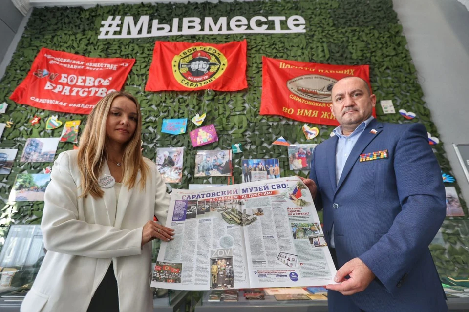 Фото: Вячеслав Калинин передал в фонды Саратовского музея истории СВО новые экспонаты