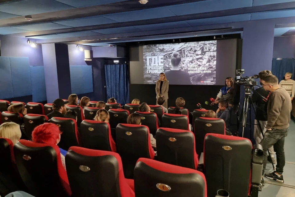 Сахалинцы смогли увидеть фильм Александры Франк «Где проходит граница?». Фото: региональное правительство