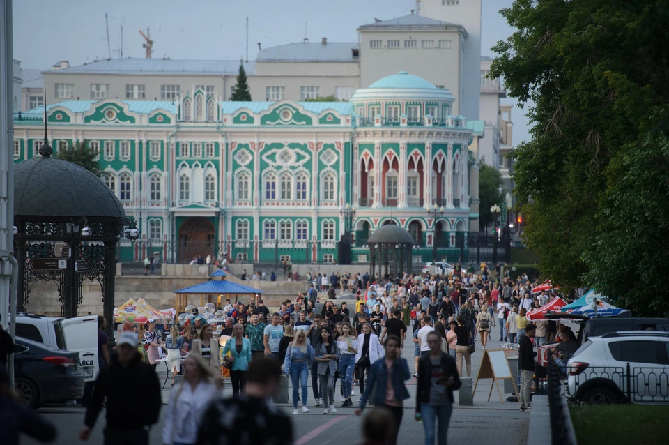 Екатеринбург вошел в ТОП-20 городов России по уровню зарплат
