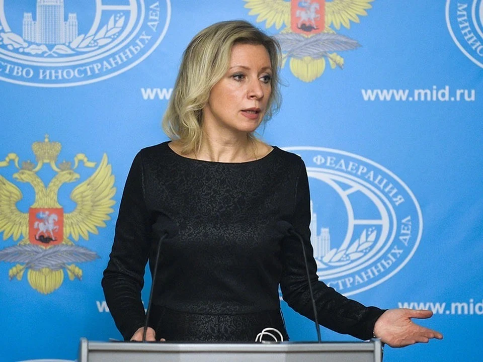 Захарова отметила, что Москва самым внимательным образом отслеживает любые шаги США по реализации дестабилизирующих планов. Фото: пресс-служба МИД России