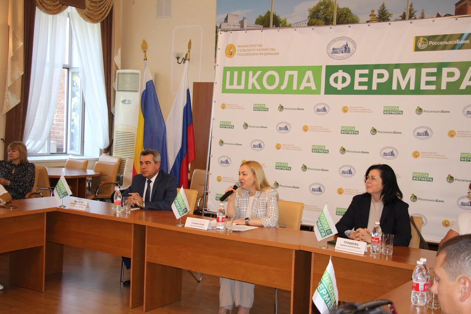 На Дону запустили третий поток "Школы фермера"