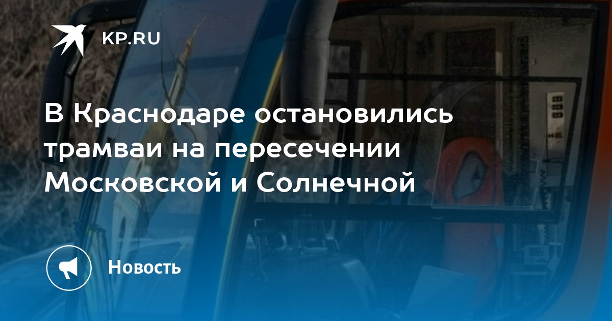 Остановиться В Краснодаре Недорого