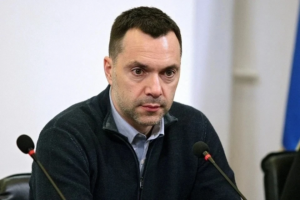 МВД России объявило в розыск Арестовича*