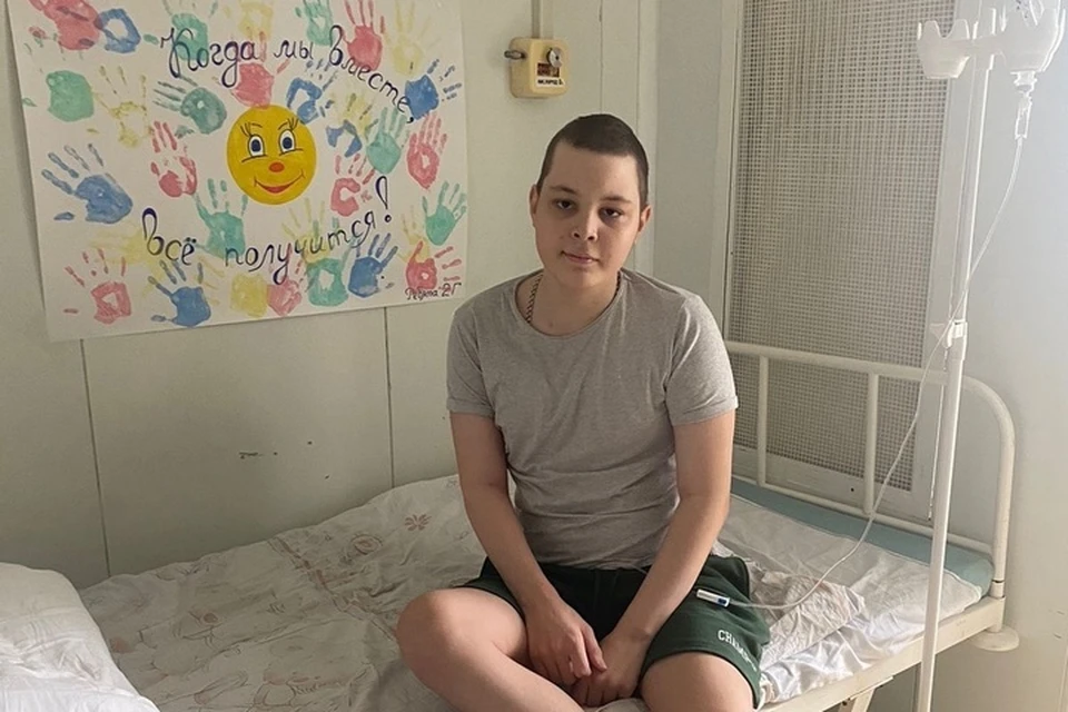 Родителям 15-летнего Данила нужна помощь