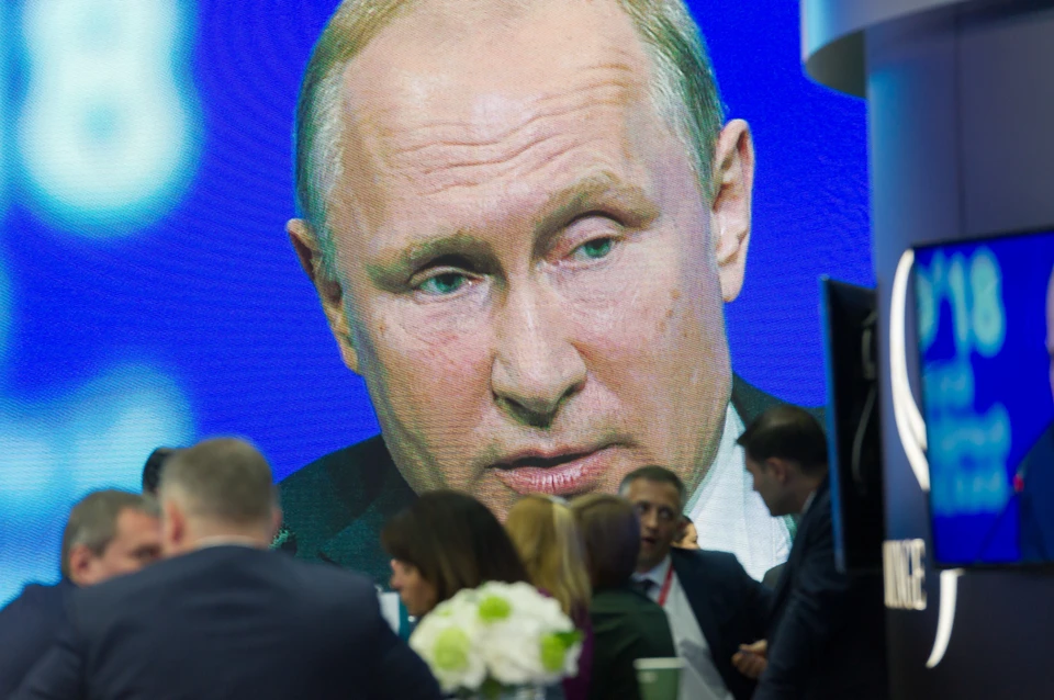 Путин выступил на пленарной сессии.