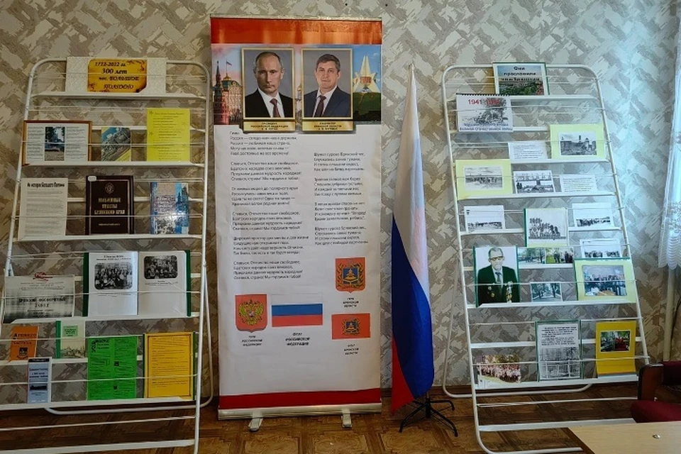 Фото: пресс-служба Бряснкой городскойй администрации.