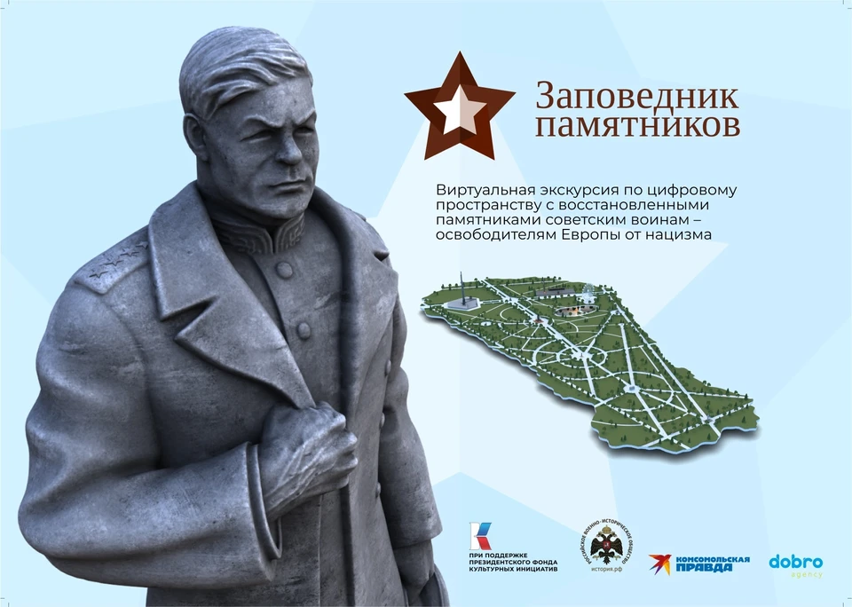 Фото: Креативное агентство Dobro Agency
