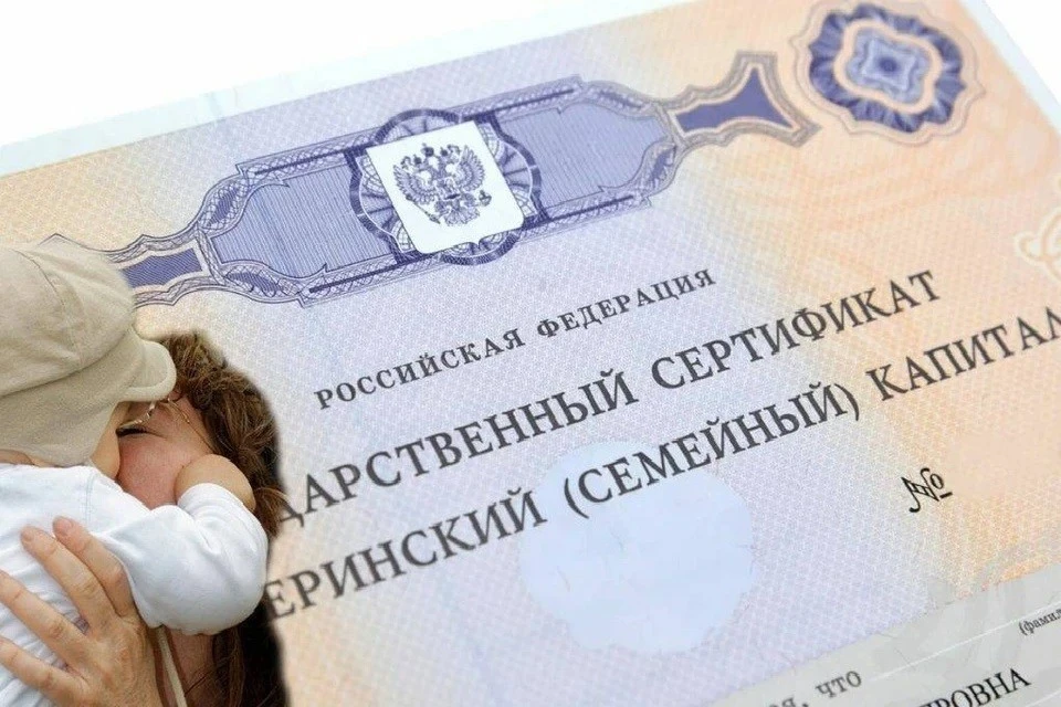 Материнский капитал на первого ребенка составит 631 тыс. рублей в 2024 году