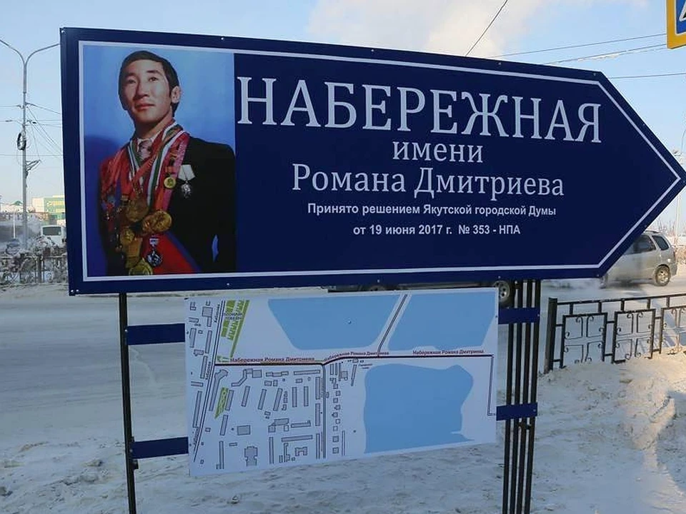 Работы займут год. Фото: «Спорт Якутии»