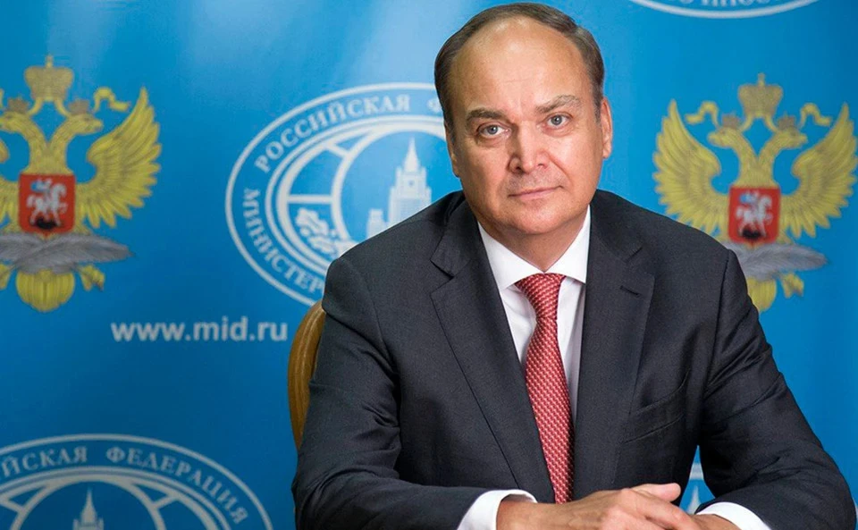 Посол Антонов: Прекращение военной помощи США легко решит конфликт на Украине