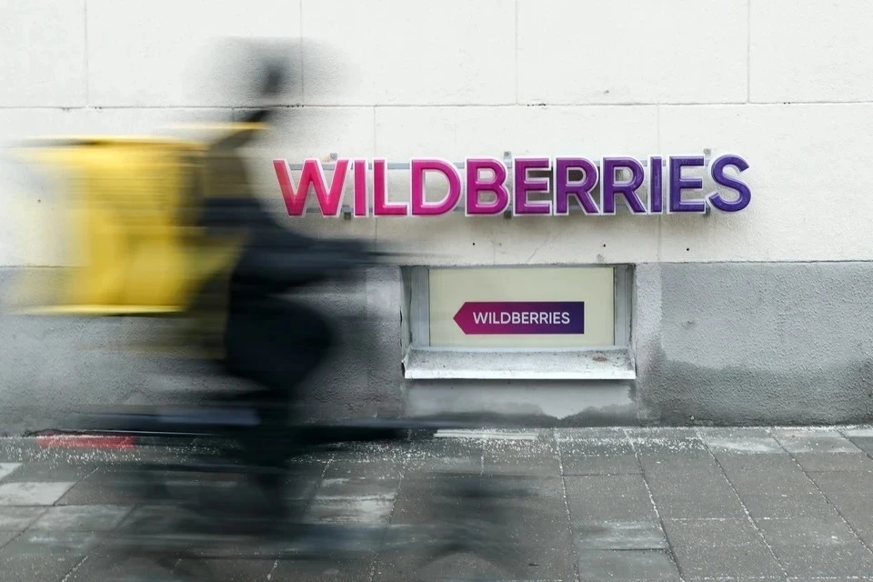 Wildberries установил комиссию в 3% за оплату заказов картами Visa и MasterCard