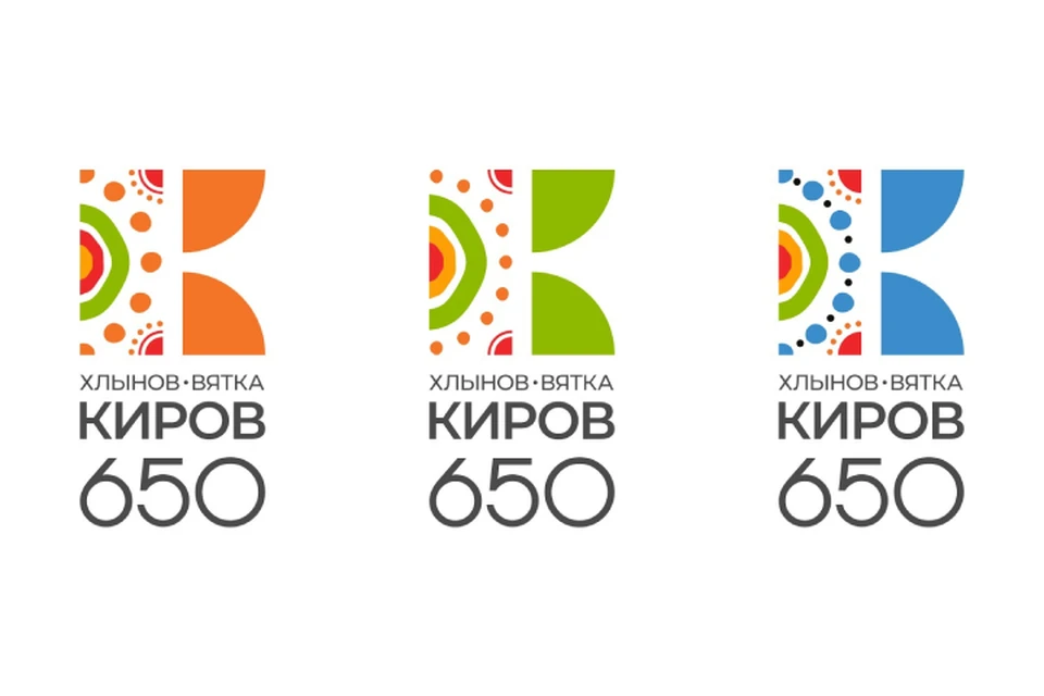 Логотипы уже используются в оформлении Кирова к юбилею. Фото: kirovreg.ru