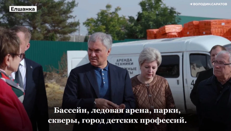 фото:Володин.Саратов