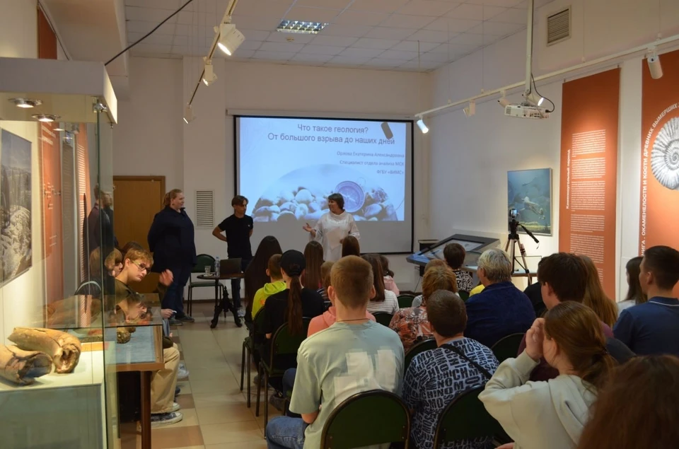 Первый урок на тему «Что такое геология? От большого взрыва до наших дней» прошел в конце сентября. Фото ВСМЗ.
