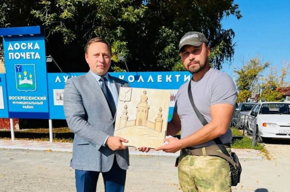 фото: ТГ-канал главы Воскресенского района