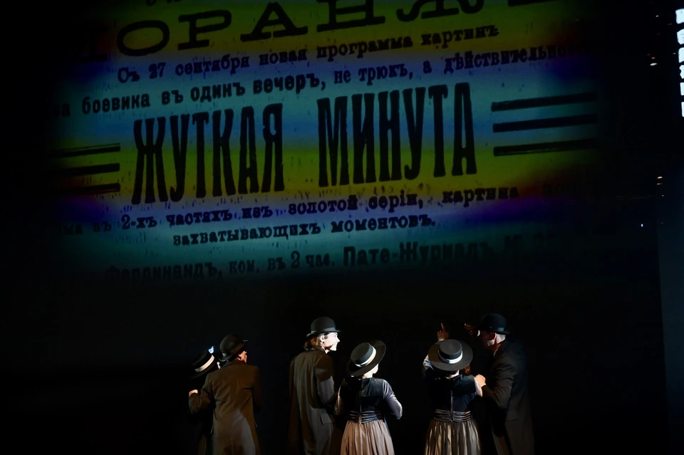 За 90 лет труппа представила зрителям 410 спектаклей. Фото: департамент информационной политики