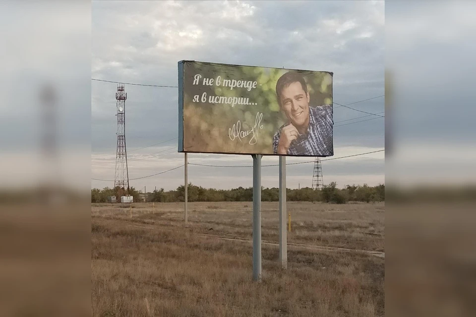 Юрий Шатунов некоторое время был воспитанником детского дома в Акбулаке. Фото: сообщество ВК "Доска позора Оренбургской области"