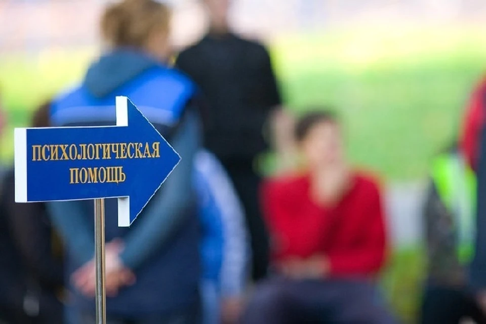 Консультации психологов строго конфиденциальны. Фото: Администрация города Мариуполя
