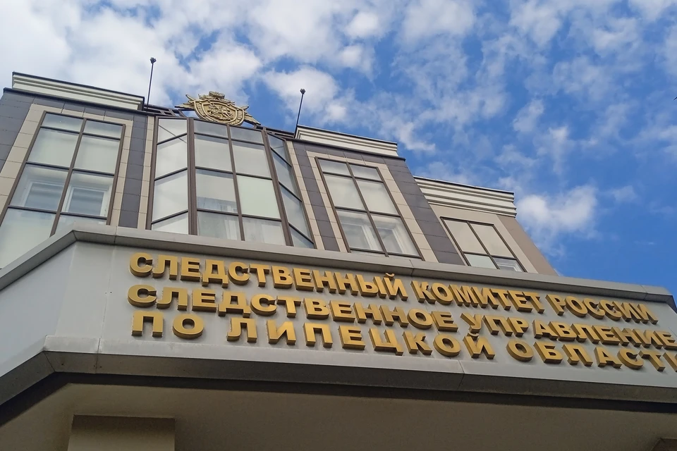 Бастрыкин поручил возбудить уголовное дело по жалобам жителей Сокола в Липецке