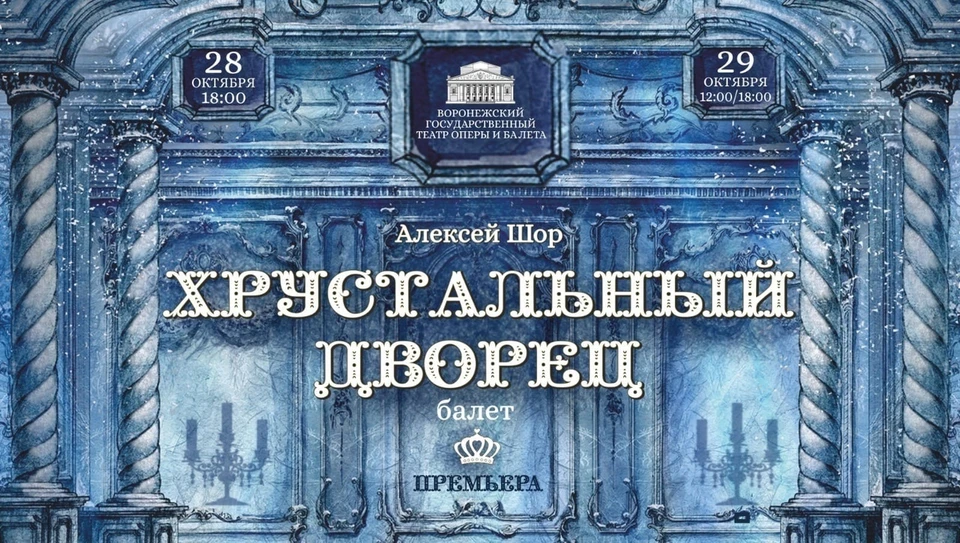 Театр Кот Воронеж Купить Билеты Онлайн