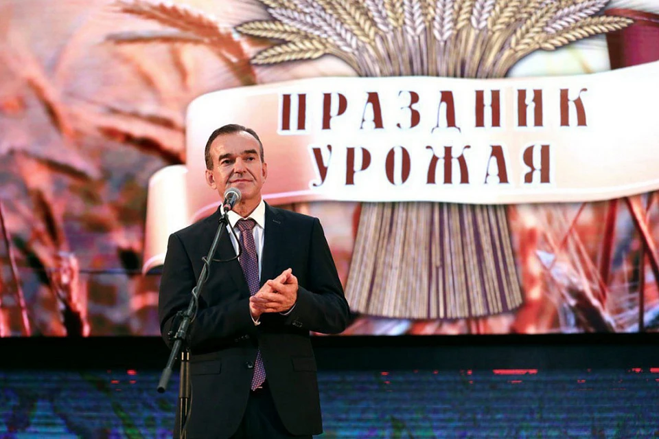 Фото: пресс-служба администрации Краснодарского края.