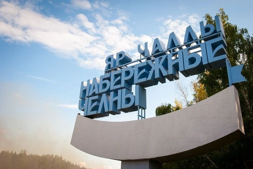 Праздник будет организован силами учреждений культуры города. Фото: nabchelny.ru