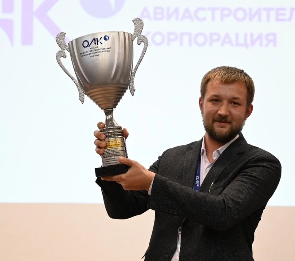Проект «Авиастара» стал лучшим в профессиональном конкурсе. ФОТО: ПАО "Ил" - Авиастар