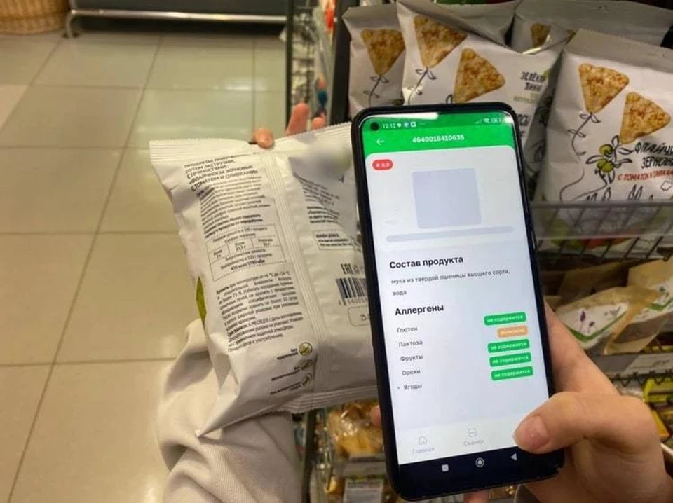 Приложение поможет разобраться в составе продуктов