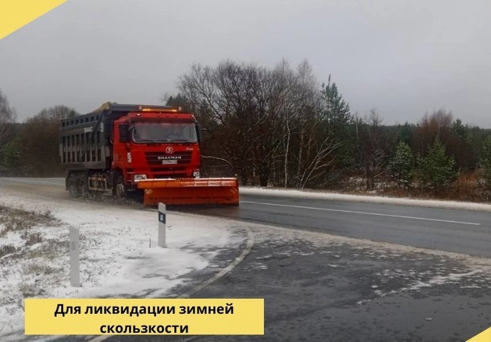 С 20 по 30 октября дороги в Ульяновской области чистили 43 единицы спецтехники. Фото телеграм-канал министерства транспорта Ульяновской области