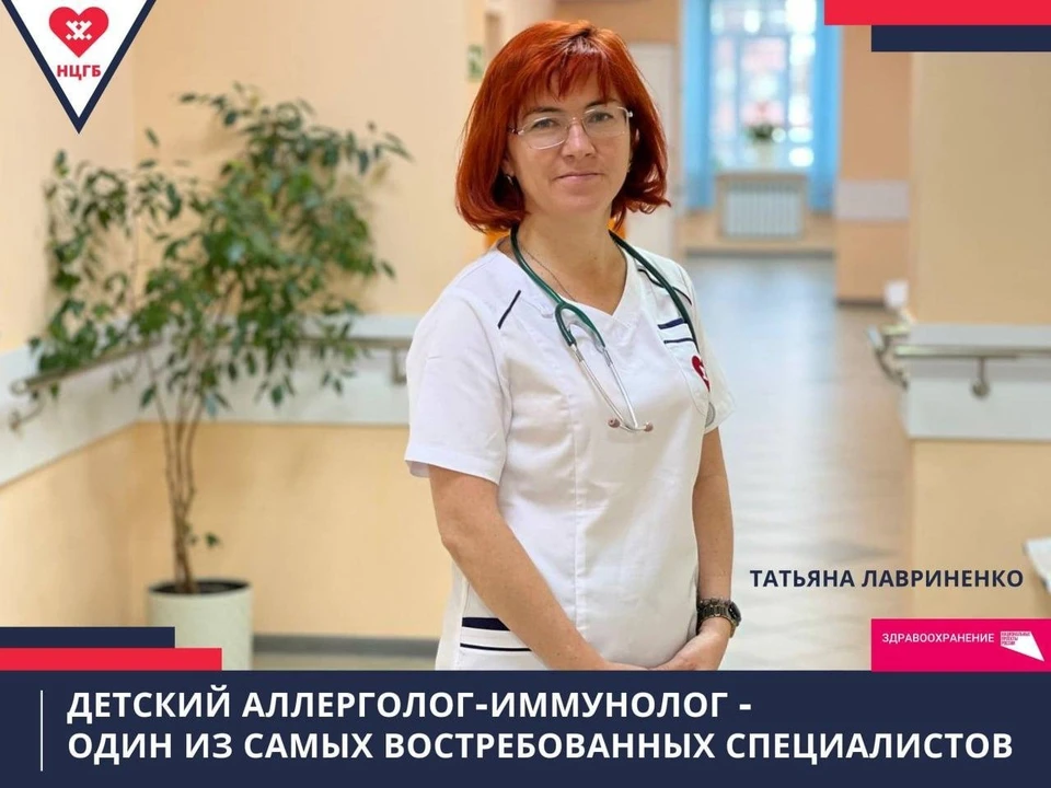 Фото: Новоуренгойская ЦГБ