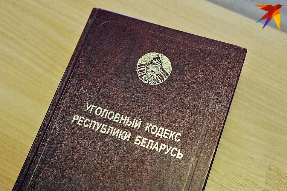 Жителю Гродно грозит до 15 лет за принуждение школьника к действиям сексуального характера. Снимок используется в качестве иллюстрации.