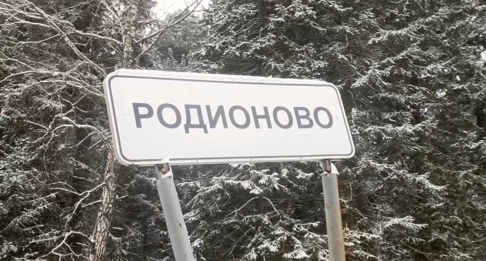 Фото: телеграм-канал Дмитрия Махини