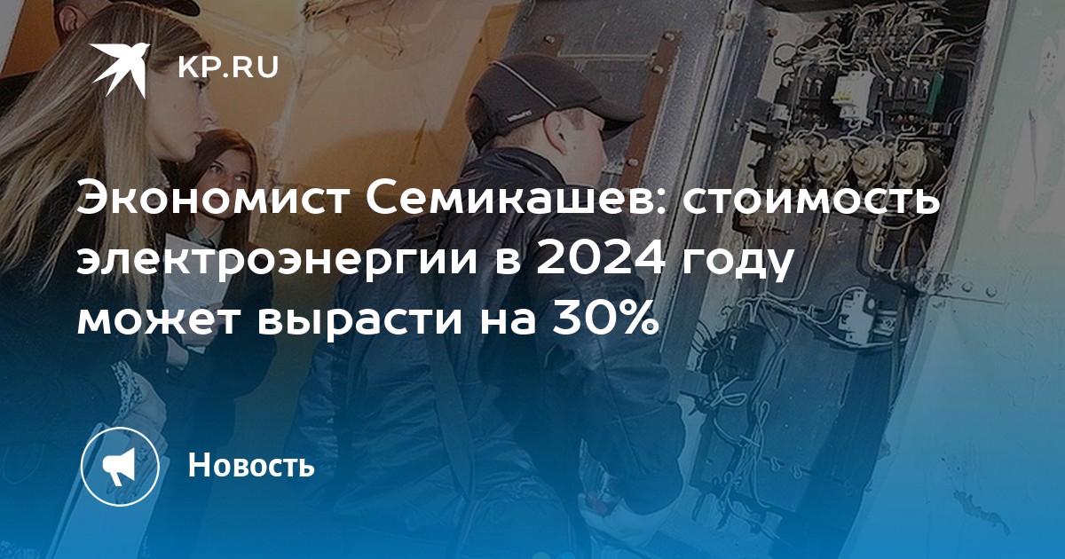 Увеличение электроэнергии в 2024. Поезд метро Москва. Москва 2020 вагоны метрополитена.