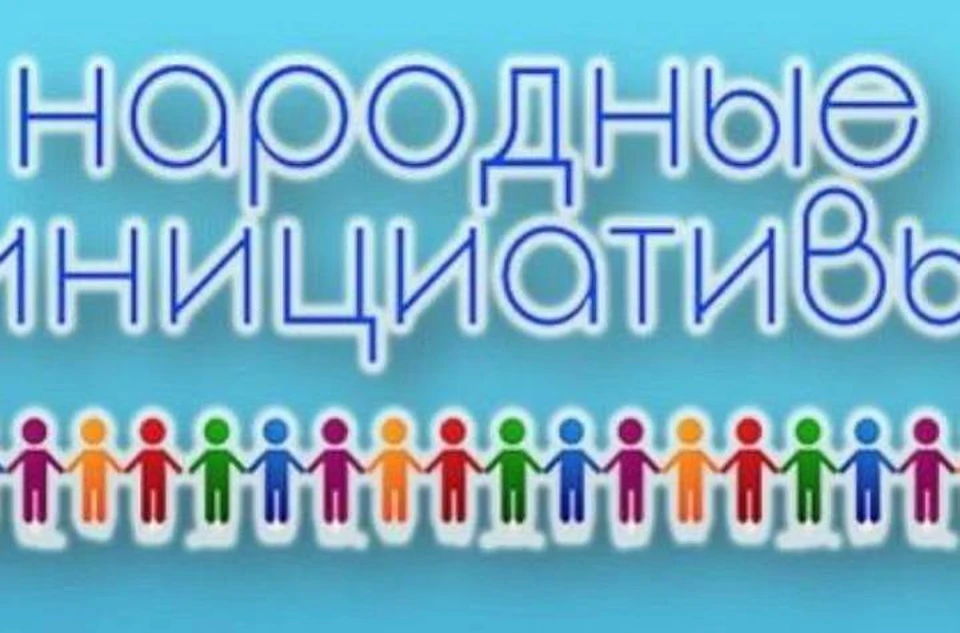 В Иркутске стартовало голосование по проекту «Народные инициативы»