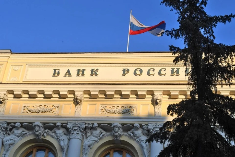Центробанк: Рост розничного кредитования будет снижаться до конца 2023 года