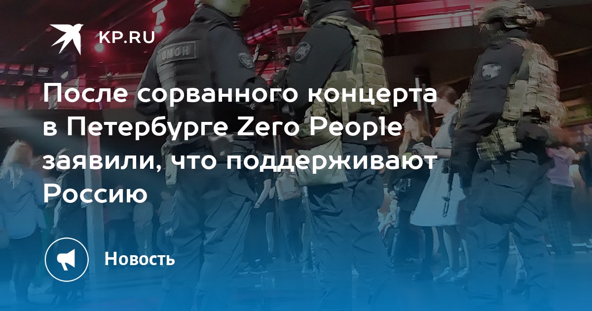 Зеро спб. ВСУ убивают российских солдат. Убийство российских военных на Украине 2022. Пленные военнослужащие РФ.