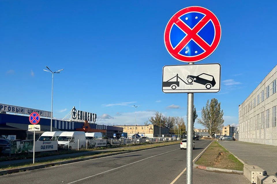 В Мелитополе запретили остановку и стоянку на двух улицах города. ФОТО: Госавтоинспекция Запорожской области