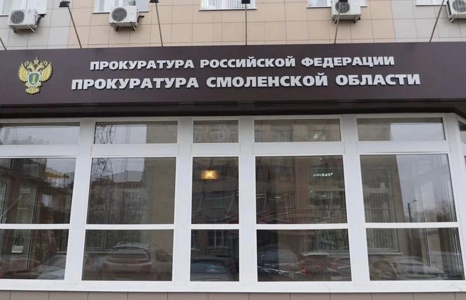 Прокуратура обязала восстановить источник питьевой воды для жителей Тёмкинского района. Фото: пресс-служба региональной прокуратуры.