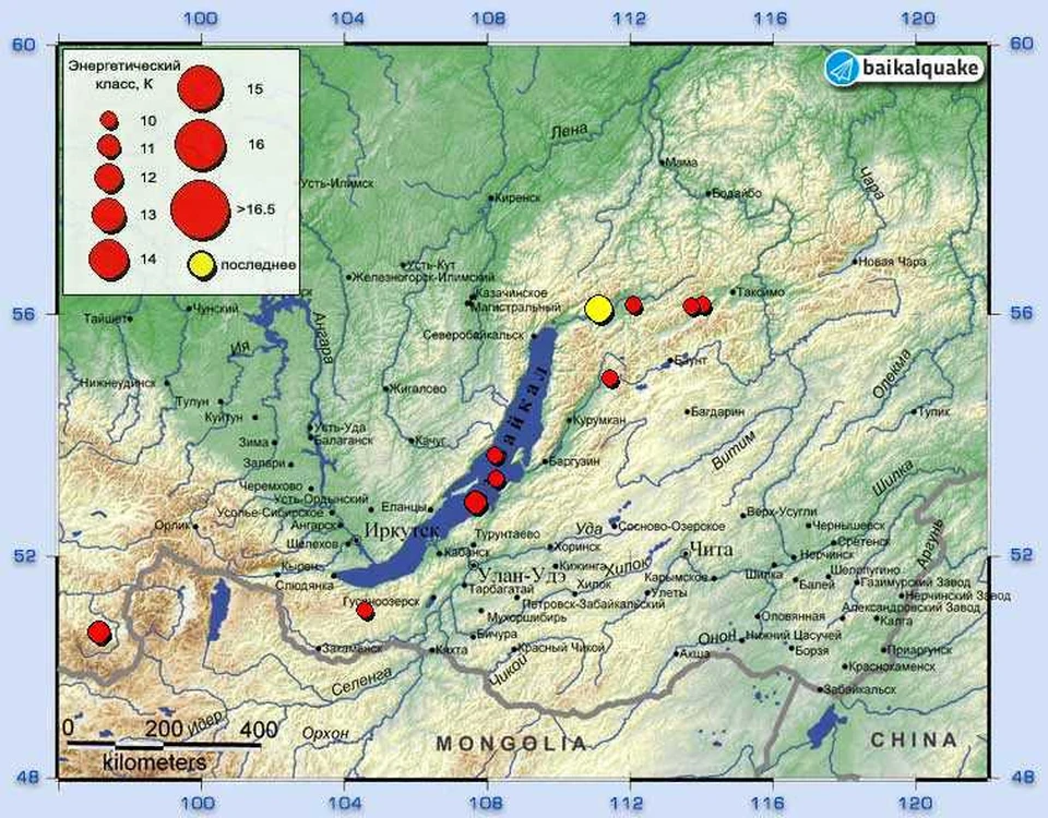 Землетрясение в бурятии