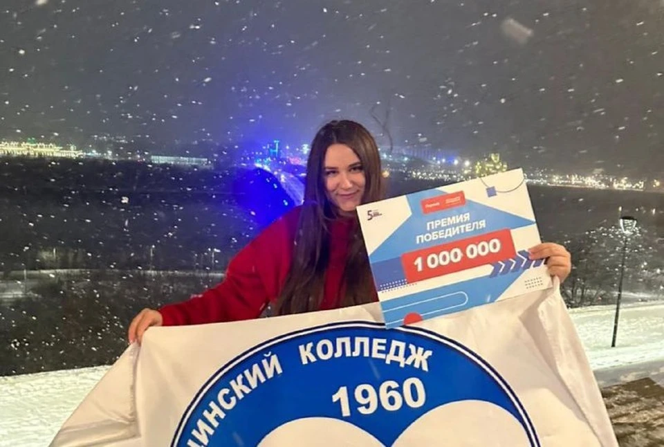 Дарья Доценко стала победителем конкурса «Большая перемена». ФОТО: комитет здравоохранения Волгоградской области