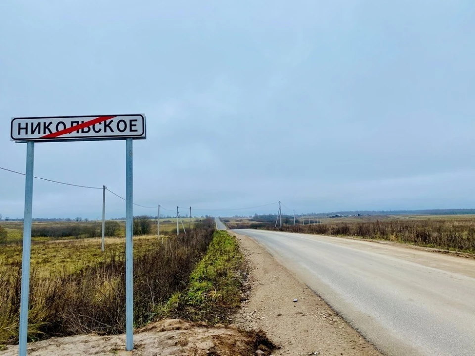 В Калужской области провели ремонт 15-километрового участка дороги