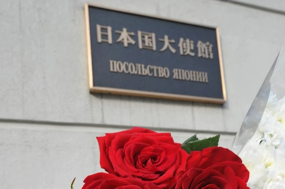 Посол Японии в России Кодзуки завершает дипломатическую миссию в Москве