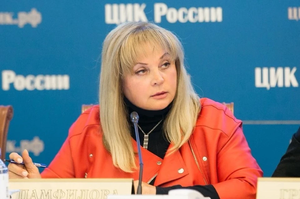 Памфилова: Выборы президента России в марте 2024 года пройдут достойно