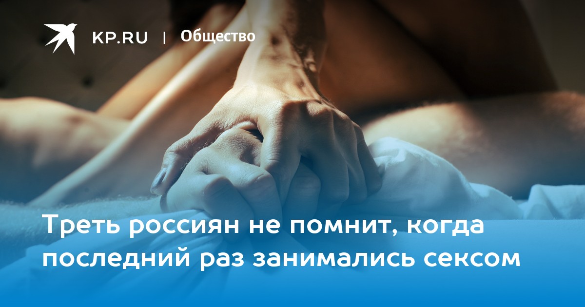 Международный день секса. 7 способов отметить. 18+ - Блог издательства «Манн, Иванов и Фербер»